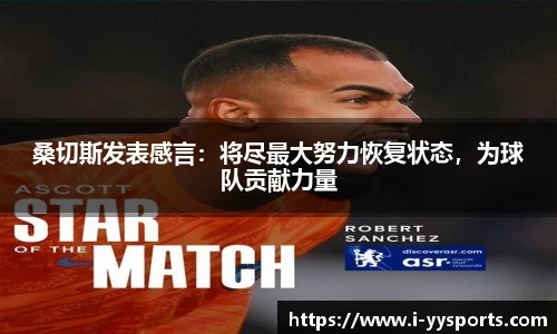 yy易游体育