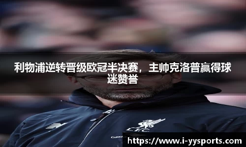 yy易游体育官网