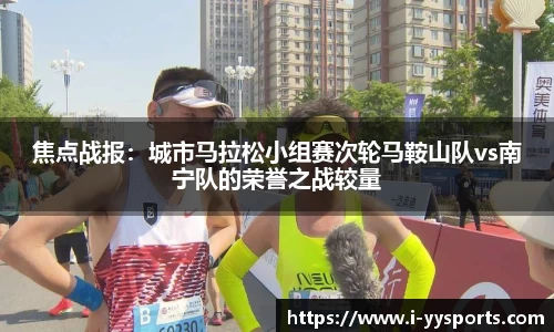 yy易游体育
