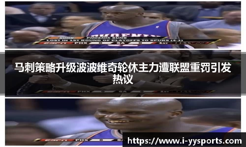 yy易游体育官网