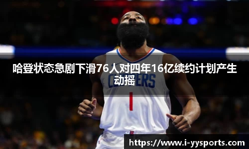 yy易游体育