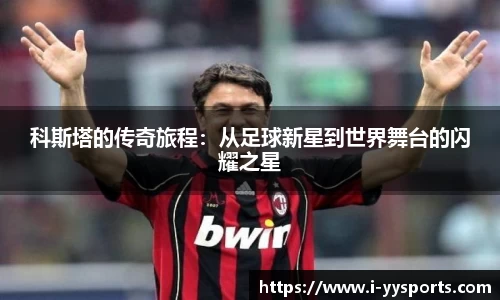 yy易游体育平台