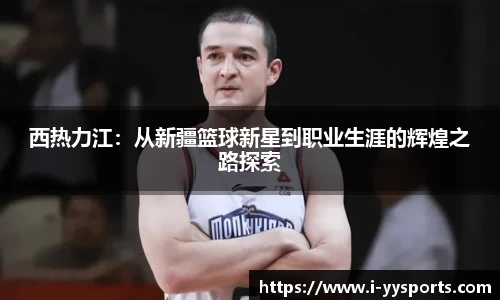 yy易游体育官方网站