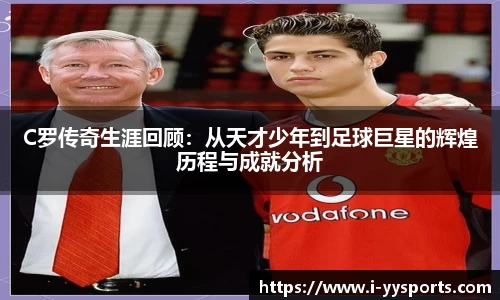 yy易游体育平台