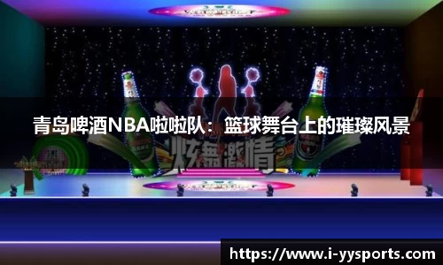 yy易游体育平台