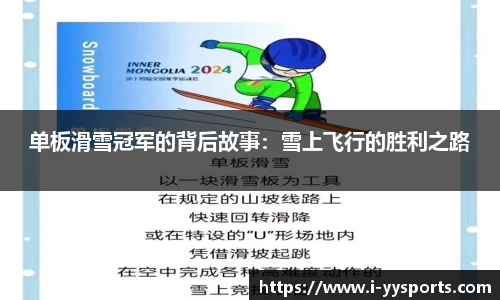 yy易游体育