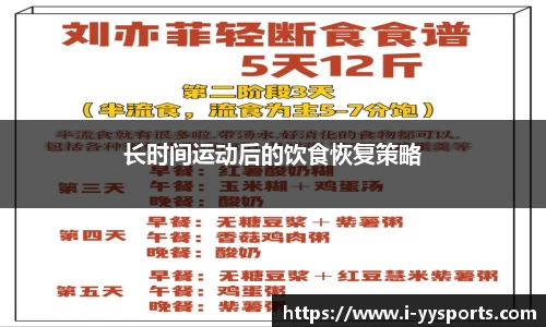 yy易游体育官网