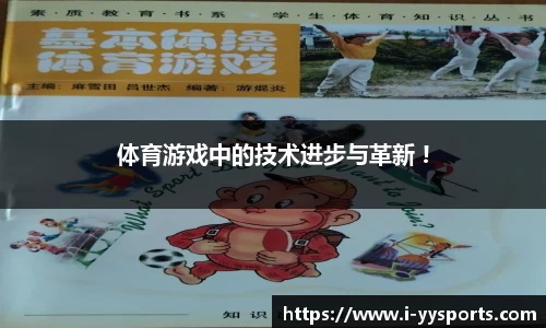 yy易游体育