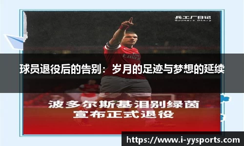 yy易游体育平台
