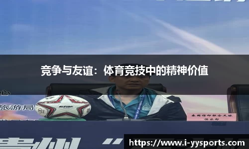 yy易游体育平台