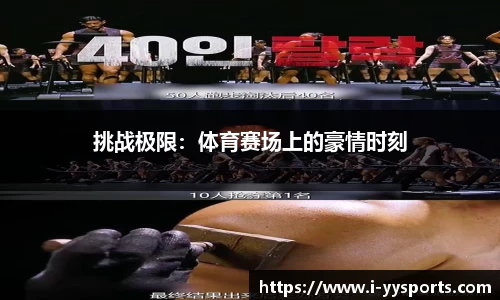 yy易游体育官方网站