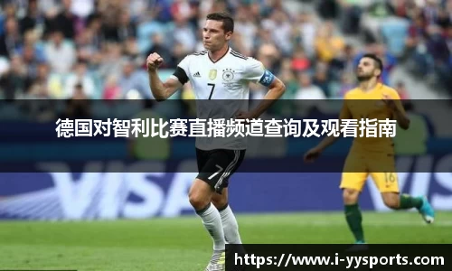 yy易游体育平台