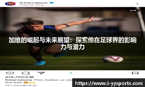 yy易游体育平台