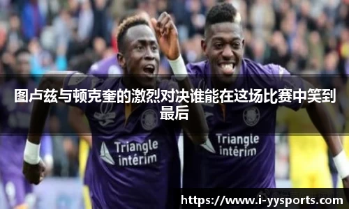 yy易游体育官网