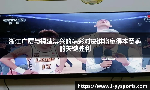 yy易游体育官方网站