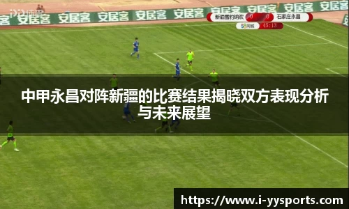 yy易游体育官方网站