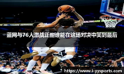yy易游体育